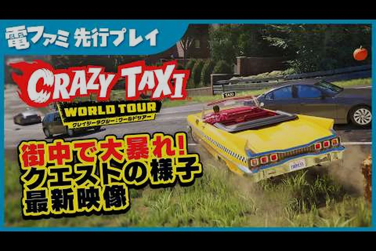 Crazy Taxi: World Tour Obstacle Course and Near Misses